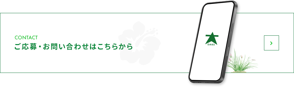 bnr_contact_off