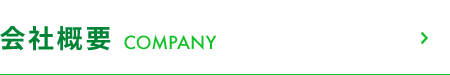 bnrhalf_company_ttl