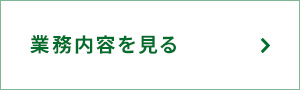 secondmain_btn_off